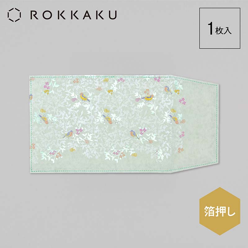 ROKKAKU×misuzu uta ブックカバー/私と小鳥と鈴と